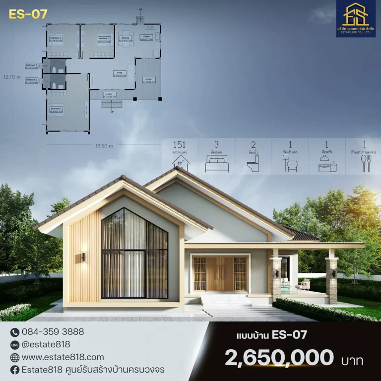 แปลนบ้าน 07-ปราสาท 1