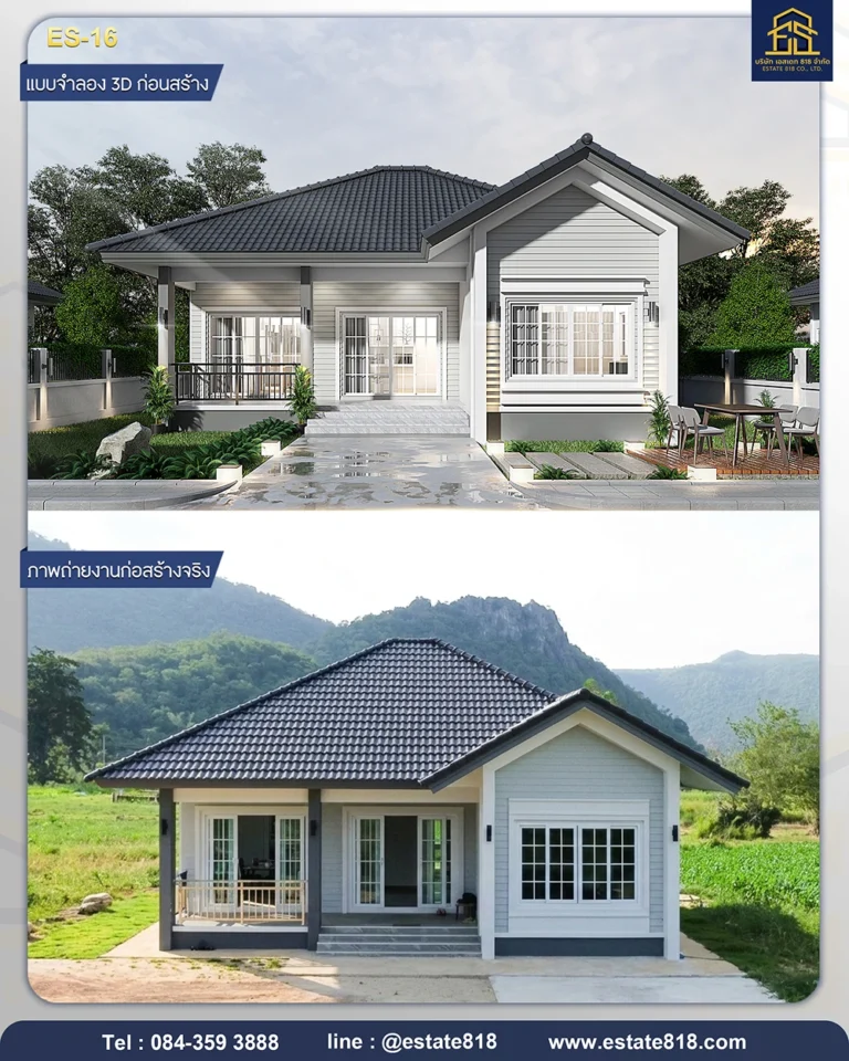 แบบบ้าน es-16 บ้านเดี่ยวสองชั้น สไตล์โมเดิร์น คอนเทมโพรารี่