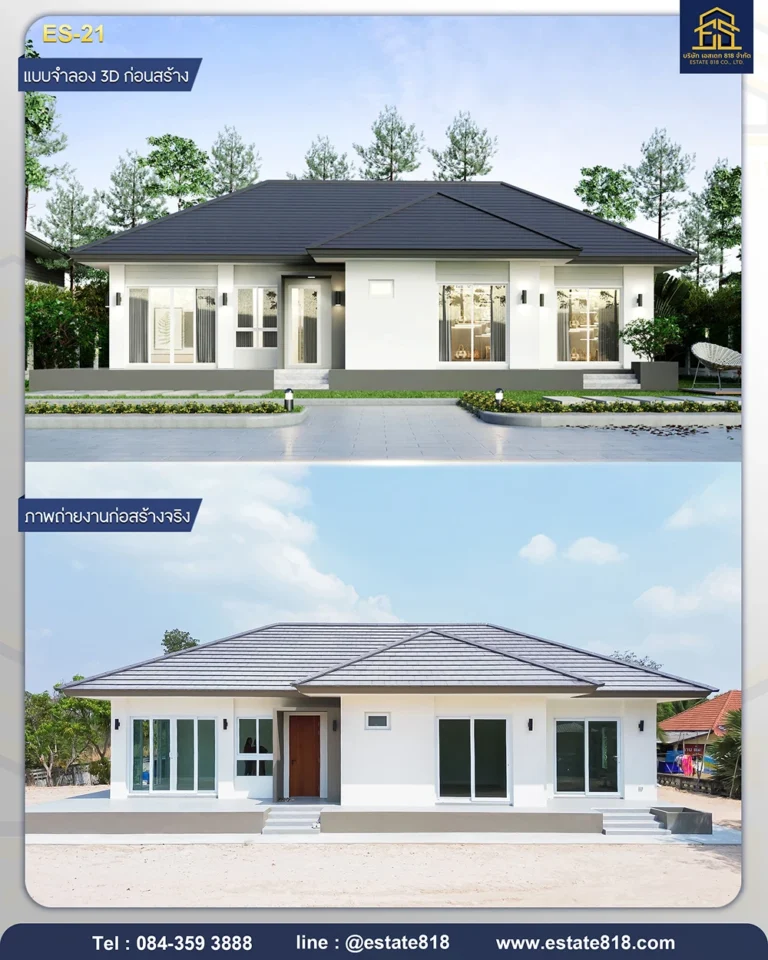 แบบบ้าน es-21 บ้านเดี่ยวสองชั้น สไตล์โมเดิร์น คอนเทมโพรารี่
