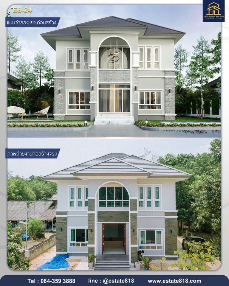 แบบบ้าน es-24 บ้านเดี่ยวสองชั้น สไตล์โมเดิร์น คอนเทมโพรารี่