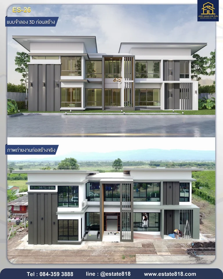 แบบบ้าน es-26 บ้านเดี่ยวสองชั้น สไตล์โมเดิร์น คอนเทมโพรารี่