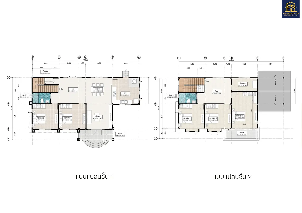 แบบแปลน ผังบ้าน ES - 42