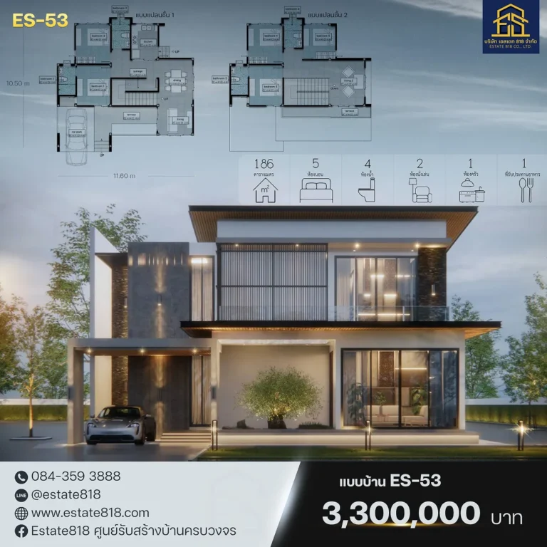 แปลนบ้าน 53 1